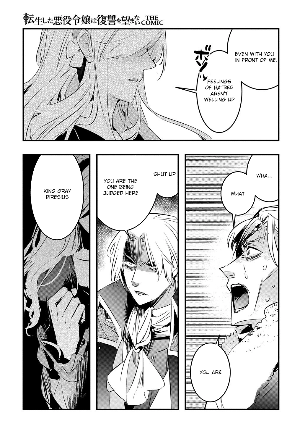 The Reincarnated Villainess Doesn’t Wish for Revenge Chapter 25 Page 16